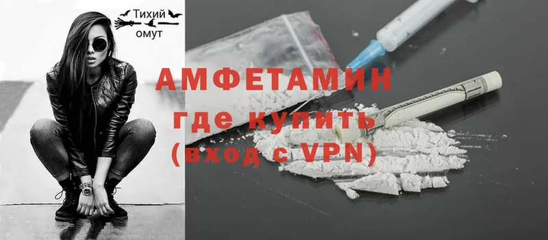 сколько стоит  Цоци-Юрт  Amphetamine 97% 