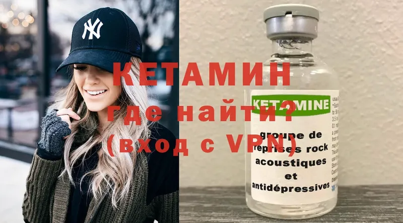 mega рабочий сайт  Цоци-Юрт  Кетамин VHQ  наркота 